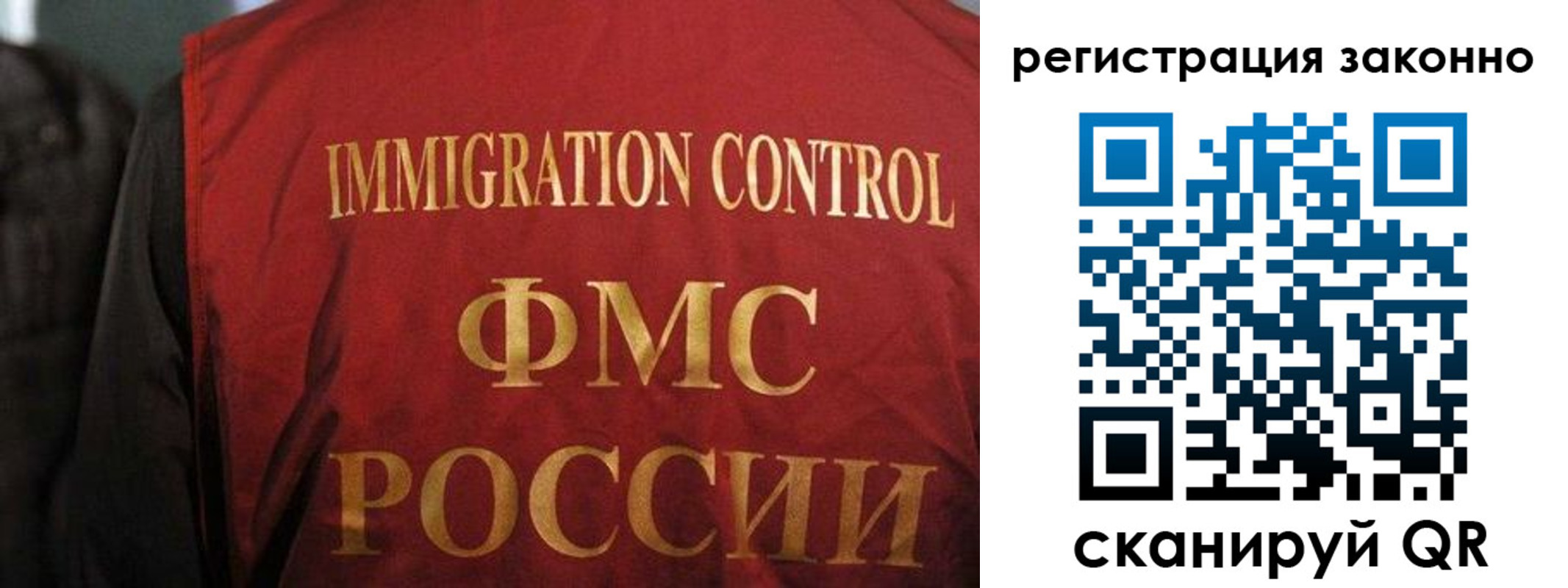 регистрация в Сухом Логе
