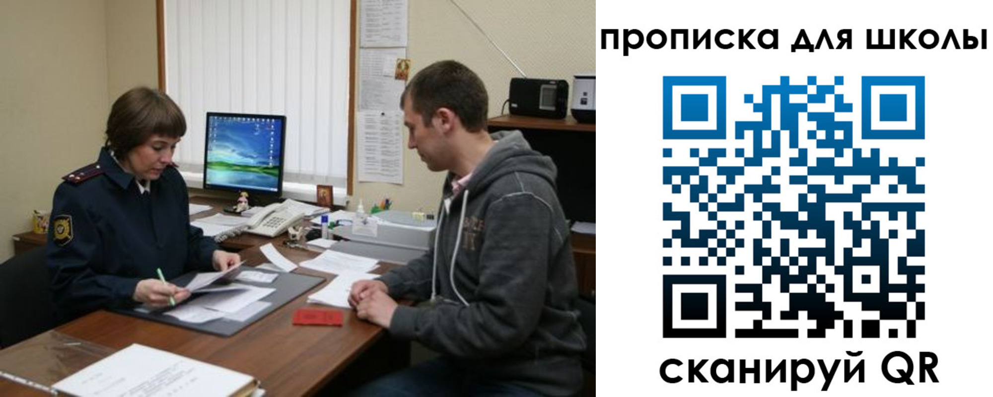 временная регистрация поиск в Сухом Логе