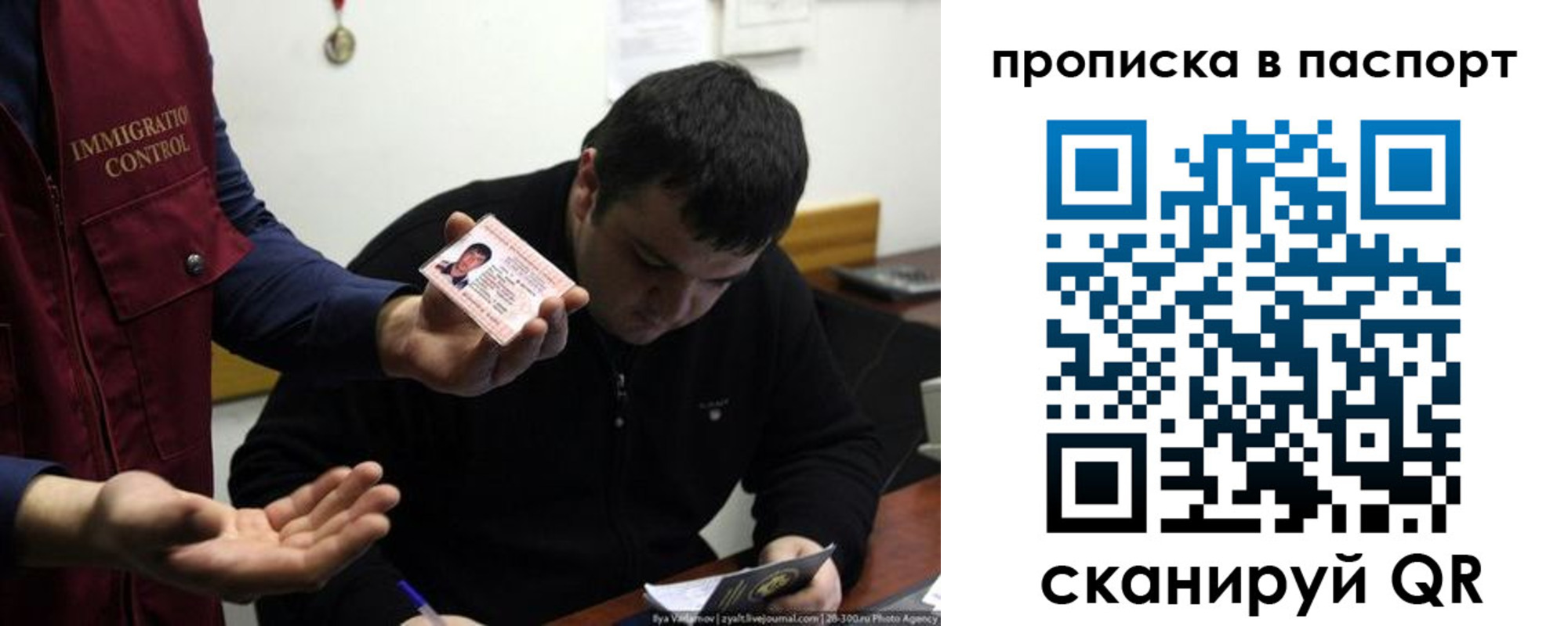 временная регистрация для школы в Сухом Логе