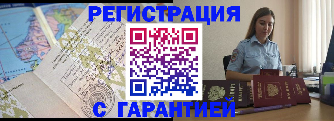 регистрация для дет. сада в Сухом Логе
